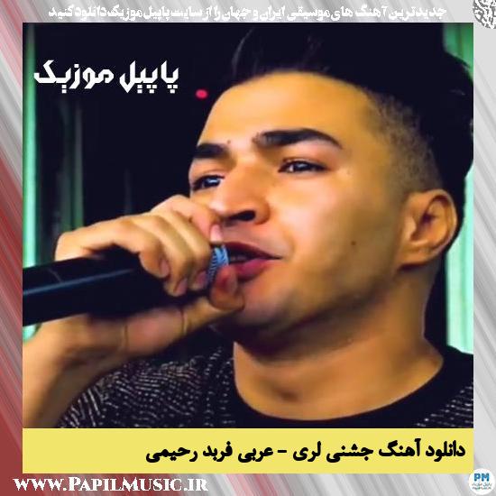 Farbod Rahimi Lori Arabi (Jashni) دانلود آهنگ جشنی لری - عربی از فربد رحیمی